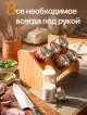  Набор для специй Pepper