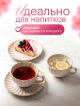  Набор подарочный Seashell White