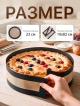  Набор для выпечки Shape