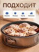  Набор для выпечки Shape