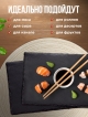  Набор подставок сервировочных Slate 30*15 (2 шт.)