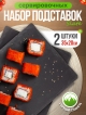  Набор подставок сервировочных Slate 35*20 (2 шт.)