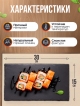  Набор подставок сервировочных Slate 30*15 (4 шт.)