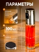  Набор распылителей универсальных Spray-2
