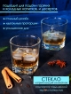  Набор стаканов Whiskey (6 шт.)