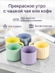  Набор чайный Rainbow (6 предметов)