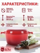  Набор посуды Brazier S
