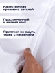  Наматрасник Balance