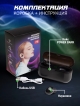  Наушники беспроводные вакуумные Relax F9