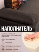  Диван-кровать Палермо