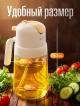  Распылитель для масла с дозатором Oil Mist