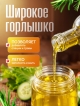  Распылитель для масла с дозатором Oil Mist