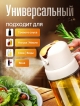  Распылитель для масла с дозатором Oil Mist
