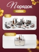  Органайзер для косметики Glamour