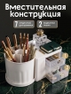  Органайзер для косметики Gloss