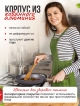  Сковорода с антипригарным покрытием FFP 24 (24 см)