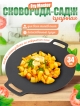  Сковорода-садж чугунная, d34 см, Fry Master