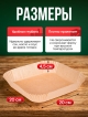  Форма для запекания Paper Forms