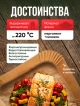 Форма для запекания Paper Forms