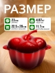  Кокот чугунный эмалированный Pepper red 3,3L