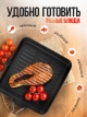  Противень-гриль чугунный с ручкой Grill