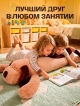  Подушка декоративная Собака обнимака