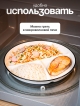  Тарелка секционная керамическая Serving