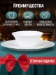  Набор тарелок Vintage