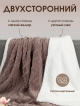  Плед Comfort Soft