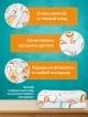  Плед Friends