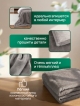  Плед Соболь 240х220 см