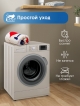  Плед Софт