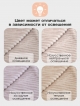  Плед Stripe 200x220