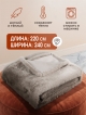  Плед Норка 240х220 см