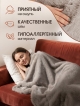  Плед Норка 240х220 см