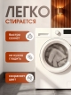  Плед Норка 240х220 см