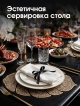  Набор салфеток декоративных PM-Foliage