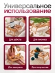  Поднос складной Tray