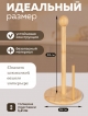  Подставка для полотенец Bamboo