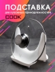  Подставка для кухонных принадлежностей Cook
