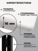  Подставка Light