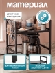  Регулируемая подставка для микроволновки Stand
