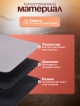  Подстилка настольная для сушки посуды Soft-М