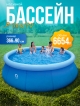  Бассейн P-366/90