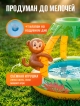  Бассейн надувной Funny Monkey