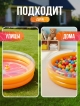  Бассейн надувной Orange