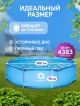  Бассейн каркасный P-300W