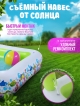  Бассейн надувной Sunshade