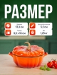  Кокотница чугунная эмалированная, Pumpkin-1, 0,5L