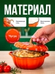  Кокотница чугунная эмалированная, Pumpkin-1, 0,5L